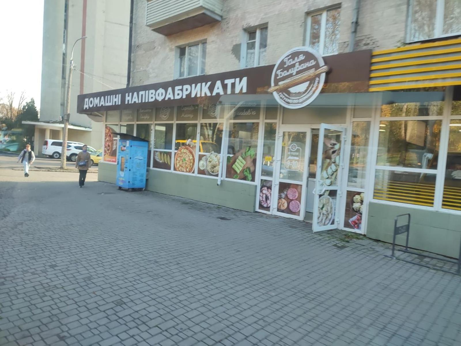 Нова 2х кімнатна в центре Ривне Екстериор снимка